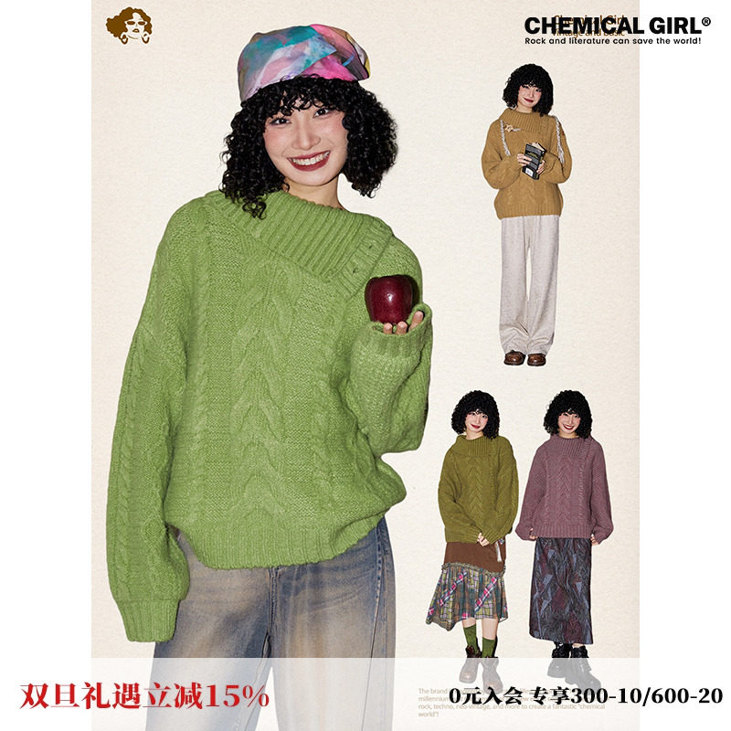 化学少女粗针翻领宽松羊毛大毛衣