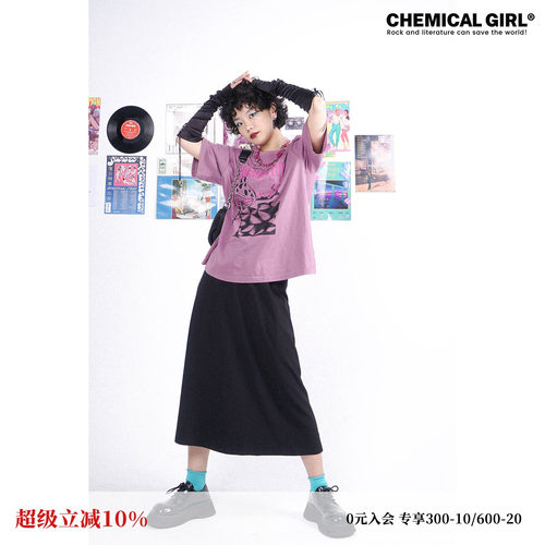 化学少女高腰显瘦甜辣半身裙黑色