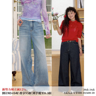 X1「蓝调步履」天丝汉麻凉感直筒阔腿裤 化学少女 0点上新