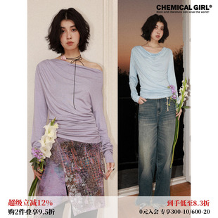 化学少女「光影之间」莫代尔羊毛一字肩多穿针织衫女柔软亲肤上衣