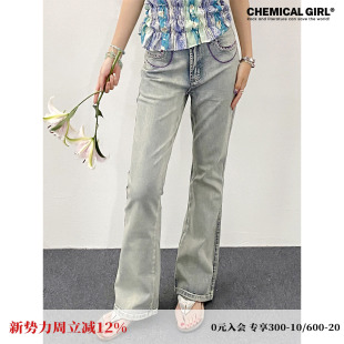 2025新品 女夏薄款 H2「昭和织梦」花边拼接微喇牛仔裤 化学少女