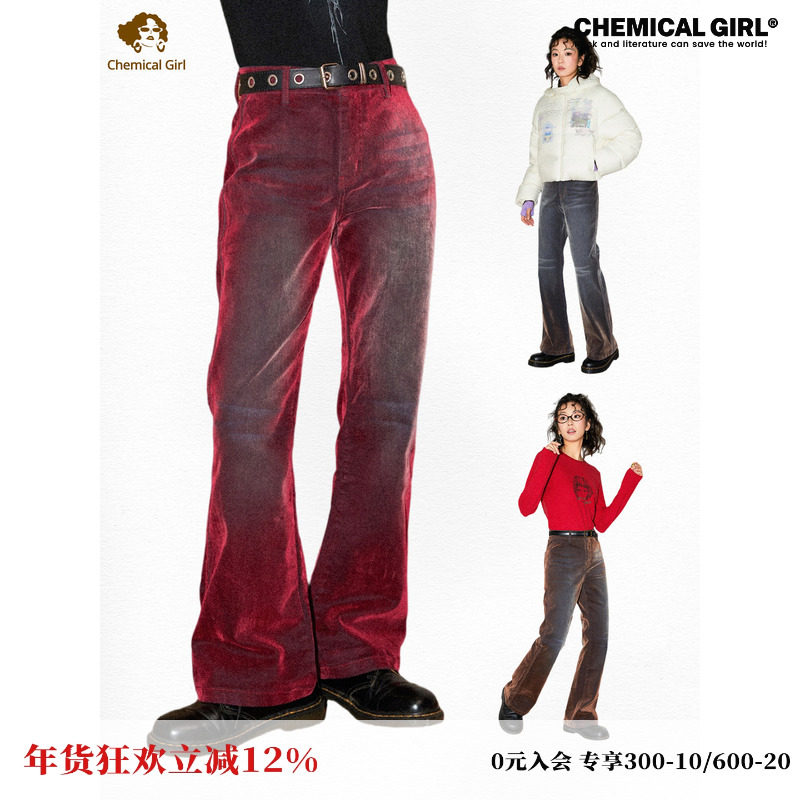 化学少女 X2「摩登教主」复古显瘦植绒水洗做旧光泽感摩登牛仔裤