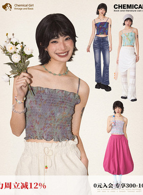 化学少女「昭和频率」夏季四色紧身辣妹外穿吊带背心小众短款上衣