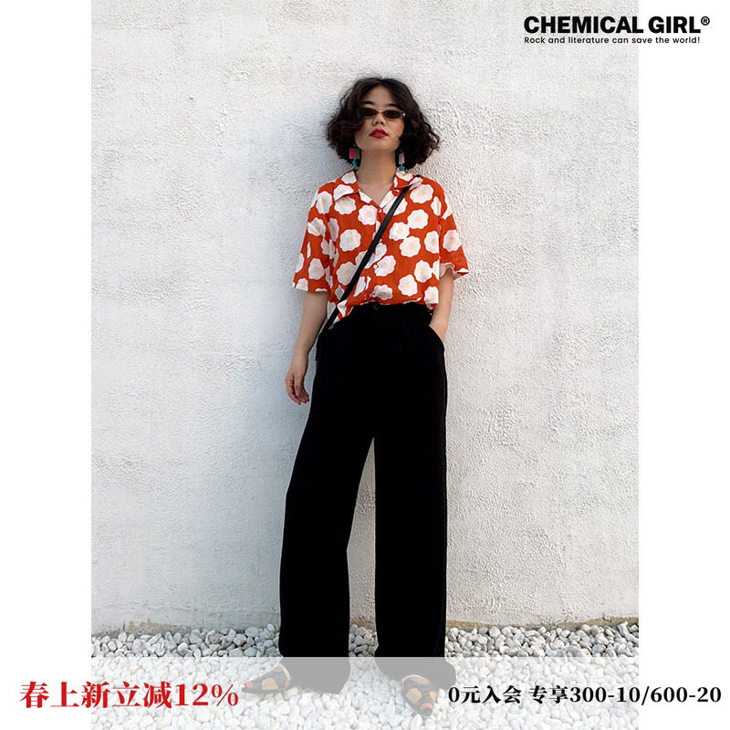 化学少女 H1「惊天大长腿」高腰西装休闲裤黑色阔腿直腿显高显瘦