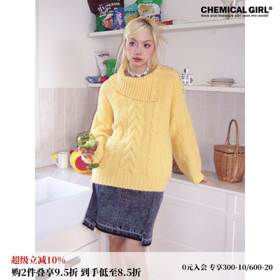 化学少女秋冬衣慵懒高级感毛衣