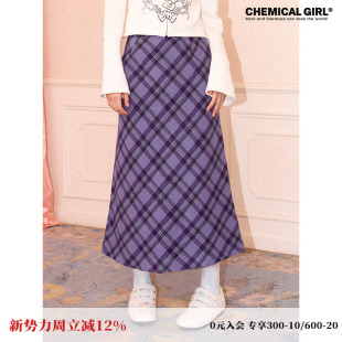 化学少女 「白昼梦游」复古紫格斜裁哲学裙优雅短毛呢A字半身裙