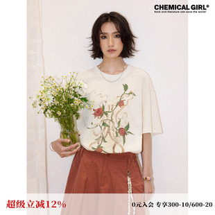 T恤女基础百搭上衣 化学少女「骨生花」慵懒石榴花雪花棉宽松短袖