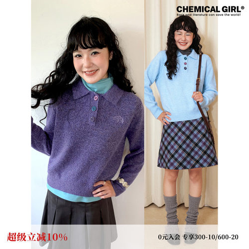 复古休闲polo翻领套头毛衣女