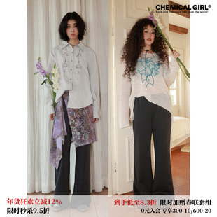 化学少女H2「暮色之下」真两件印花屁帘纯色喇叭裤设计感遮肉显瘦