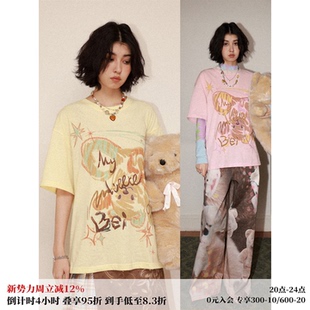 童趣风泰迪熊印花短袖 化学少女 0点上新「蜡笔星愿」 T恤