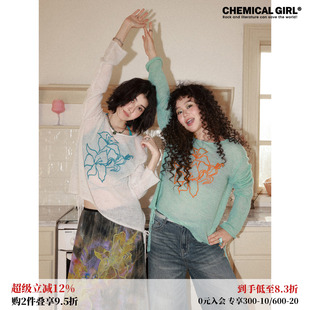 化学少女「破晓春日」真两件系带背心马海毛罩衫女慵懒松弛两件套