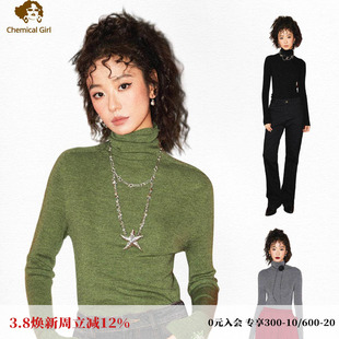 化学少女「柔软时光」进口绵羊毛超舒适无缝一体内搭针织打底上衣