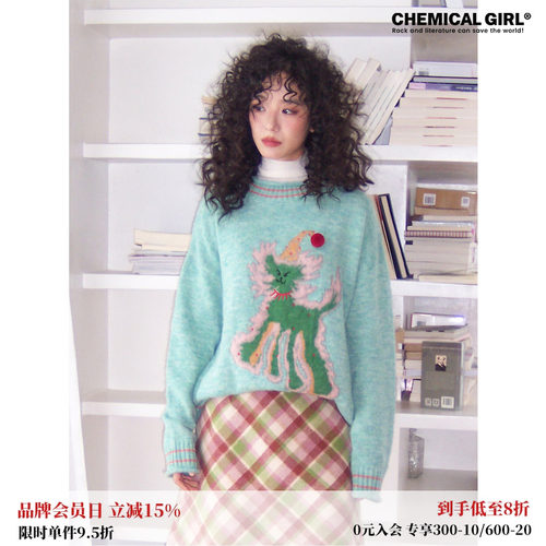 绿色羊毛马海毛针织衫毛衣女秋冬