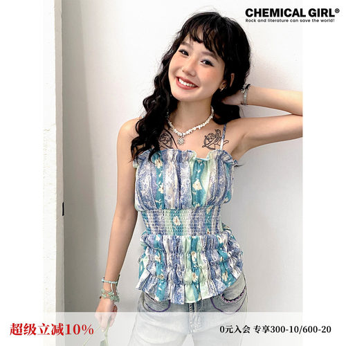 盐雾迷踪复古不规则抽褶吊带女