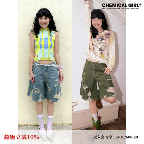 低腰破洞五分牛仔裤女夏