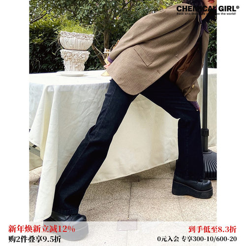 黑色摩登复古微喇加绒牛仔裤