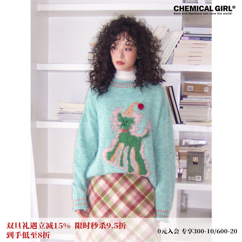 化学少女「风暴礼帽」绿色羊毛马海毛针织衫毛衣女秋冬上衣新款