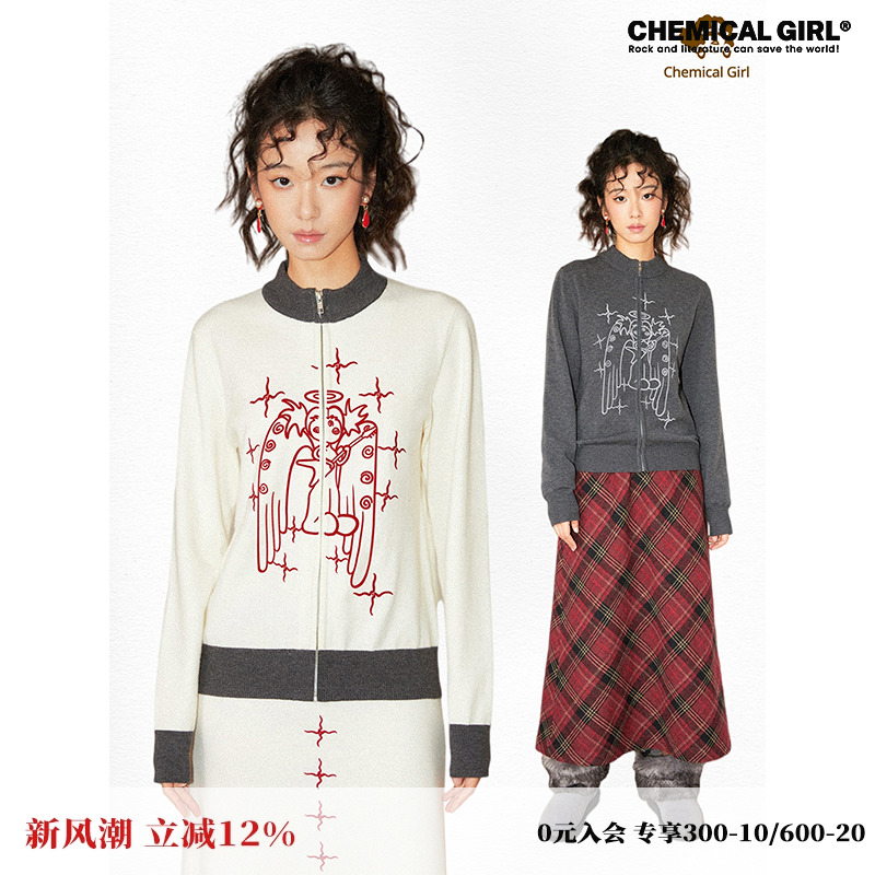 正肩立领羊毛亲肤绒纱线开衫毛衣