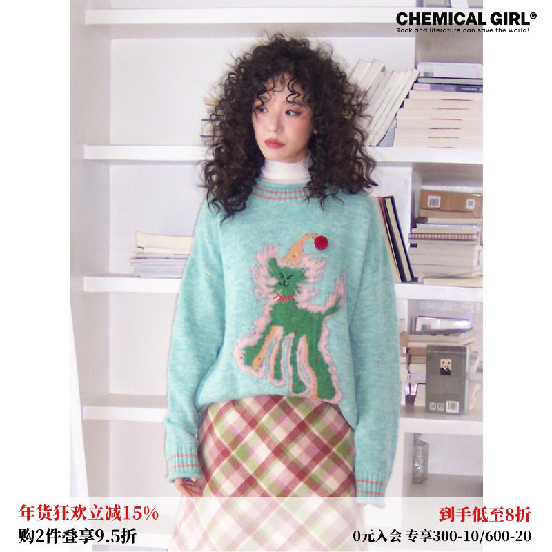化学少女「风暴礼帽」绿色羊毛马海毛针织衫毛衣女秋冬上衣新款