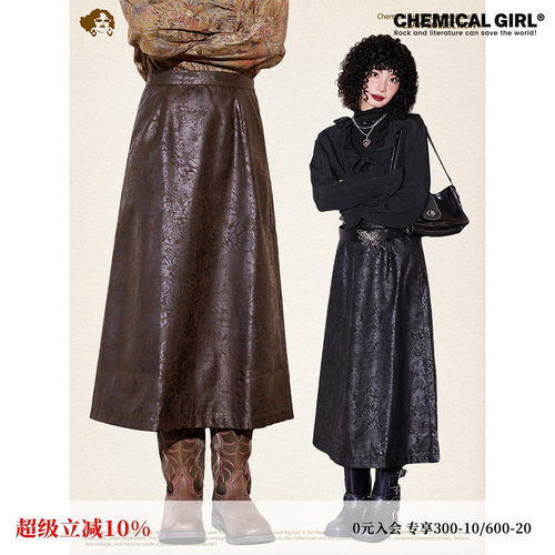 化学少女复古印花皮革百搭半身裙
