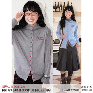 女上衣外套早秋新款 化学少女「自由回响」微高领修身 刺绣针织开衫