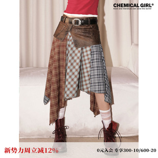 化学少女 半身裙子 「弥野集」棕色拼接格纹不规则复古秋冬款