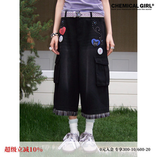 设计感拼接格子七分阔腿牛仔裤女