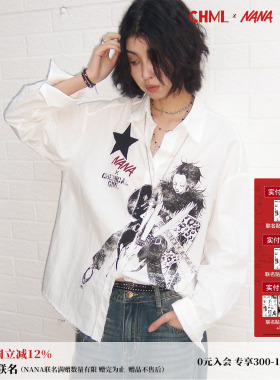 化学少女×NANA联名 复古风印花长袖毛边翻领衬衫女宽松早春上衣