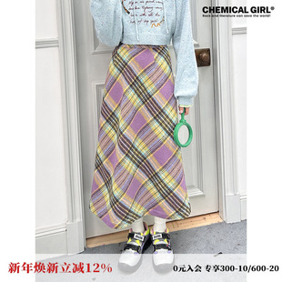 化学少女「哲学裙秋冬版 」秋冬彩色条纹半身裙含羊毛毛呢A字裙