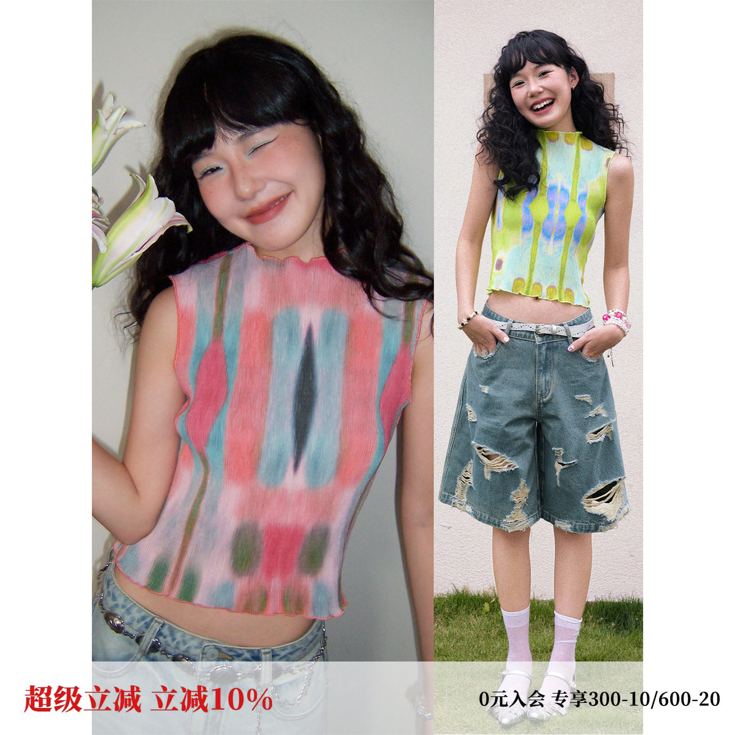 压褶印花背心女夏新品