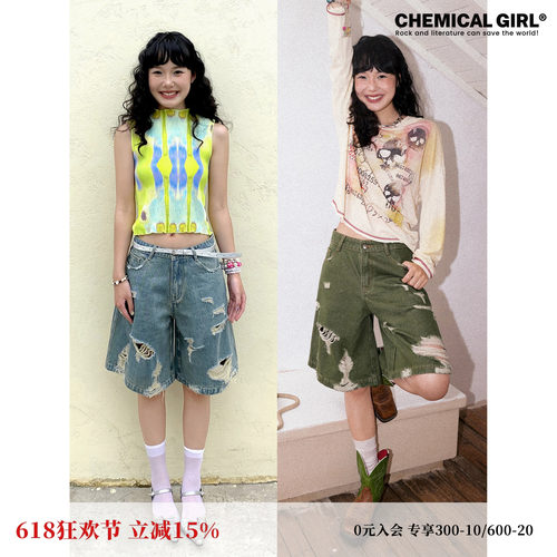 低腰破洞五分牛仔裤女夏