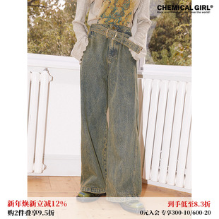 显高显瘦 复古工装 化学少女 X4「错位地带」高腰微弹垂感牛仔裤