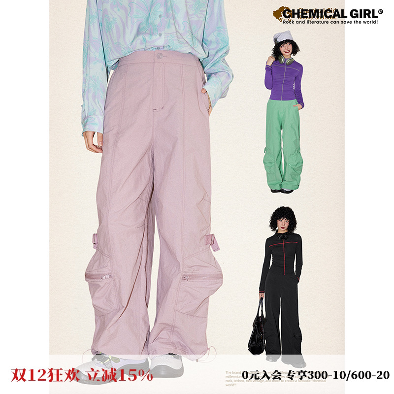 化学少女直筒机能降落伞休闲裤
