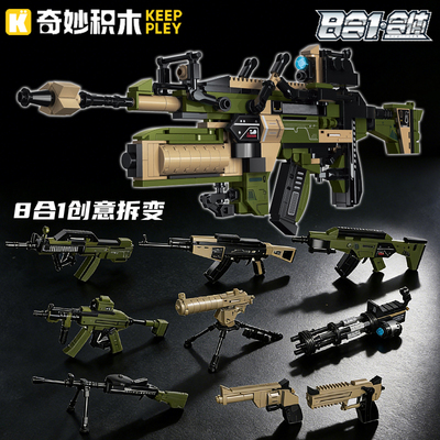 启蒙奇妙积木42213HK416自动步枪
