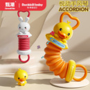 甄潮小黄鸭小兔手早教幼儿手风琴宝宝抓握训练拉风琴益智安抚玩具