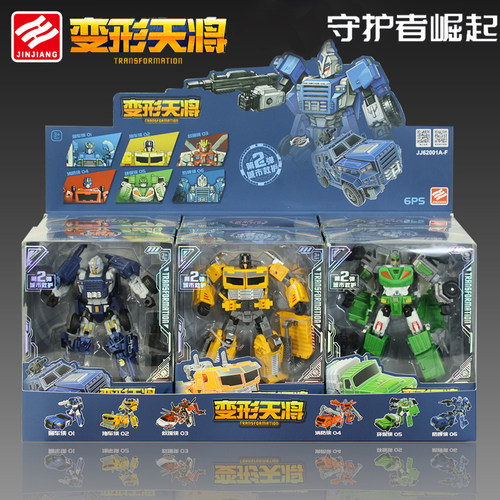 锦江变形城市救护系列警车消防