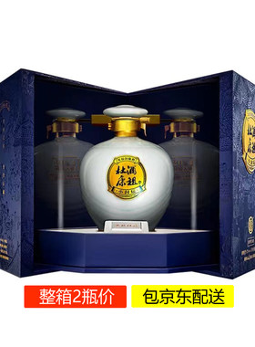 小封坛杜康酒1000ml52度高端白酒