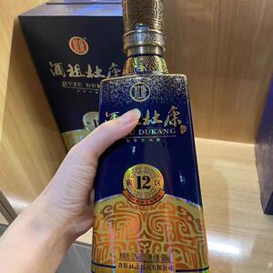 官方正品杜康酒祖12区500mlx4瓶