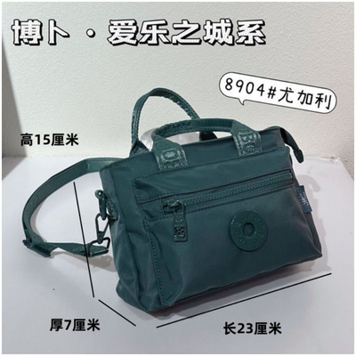 博卜爱乐之城8904新款手提包女士时尚斜挎包精致小包包高品质轻奢