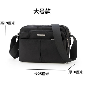 中老年人多层男包斜挎包爸爸老头男式牛津布斜跨包男士单肩