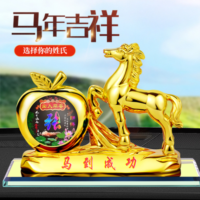 2025新款汽车摆件车载香水