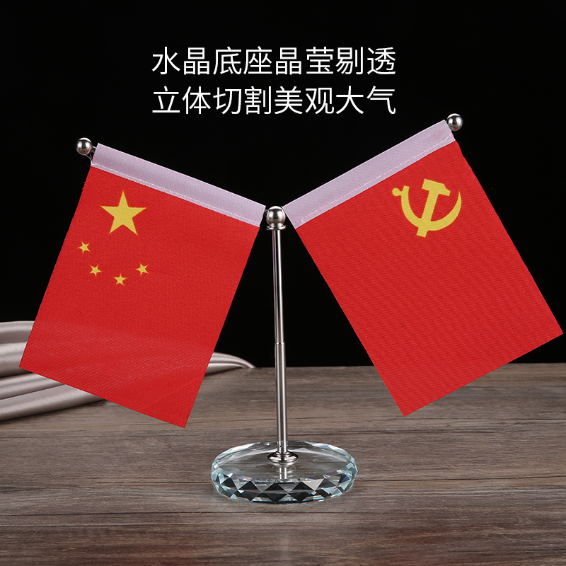 涵之仪车载小红旗摆件汽车中控台