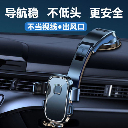 涵之仪手机支架车载出风口支撑架
