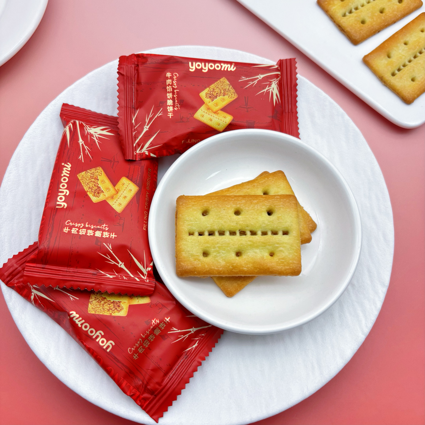 YOYOOMI红色包装牛肉馅饼脆饼干独立包装休闲小零食喜事喜饼茶点