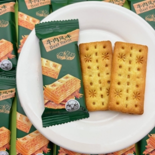 YANGPEI牛肉馅酥脆饼干好吃的休闲追剧薄脆香酥饼干小零食