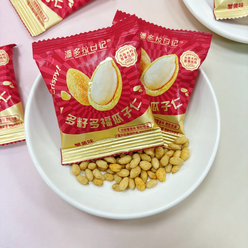 潘多拉日记蟹黄味瓜子仁红色爆款结婚喜饼喜糖休闲解馋零食茶点