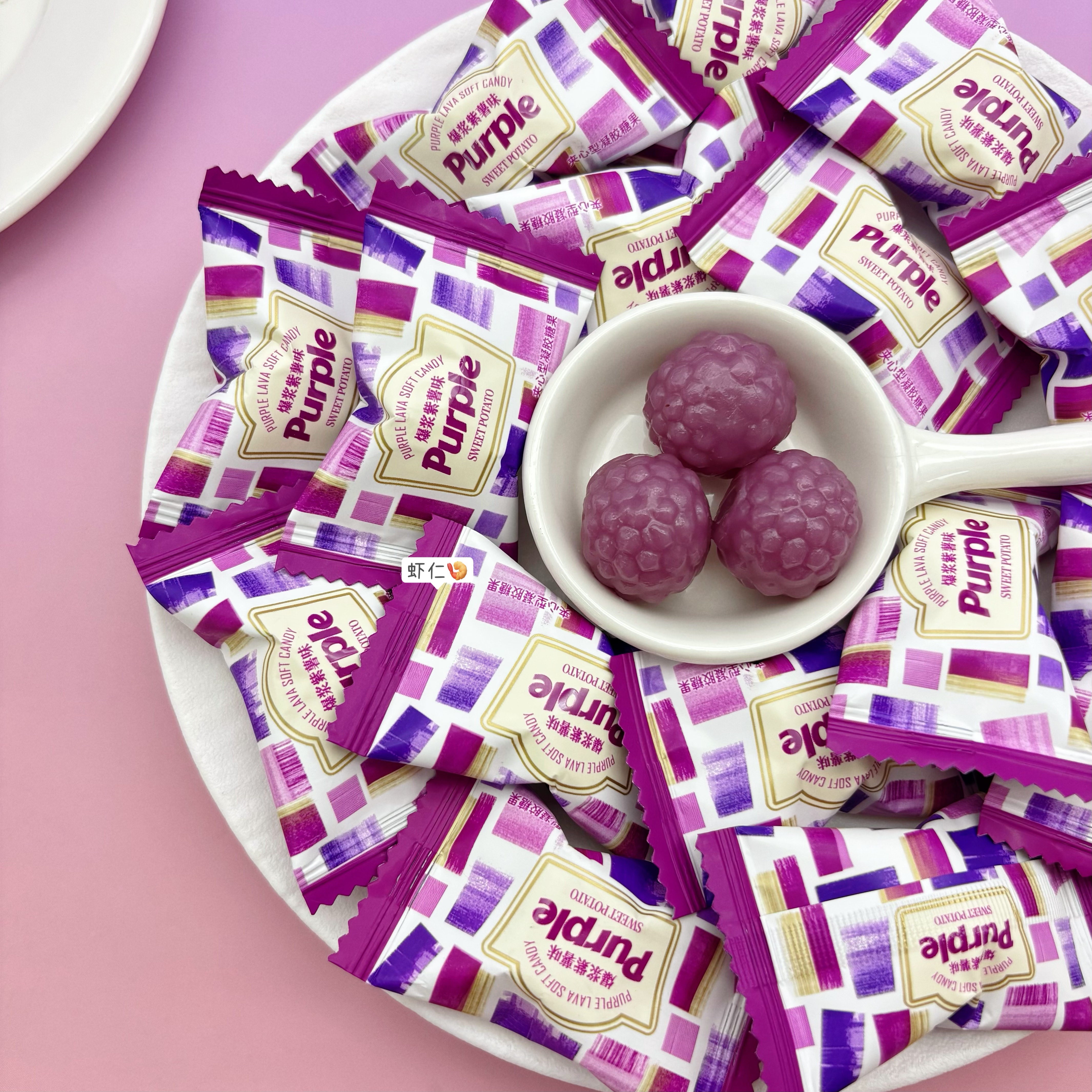 Admkiss爆浆紫薯味软糖结婚喜糖婚糖高颜值招待散装糖果休闲零食