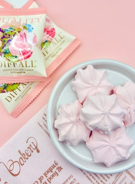 DIFFALL高颜值夹心棉花糖喜糖结婚糖果伴手礼散装批发休闲零食