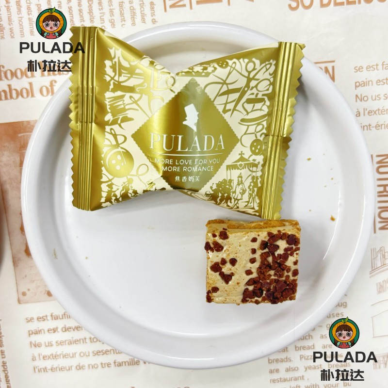 英国正品朴拉达焦香奶芙网红休闲零食结婚喜糖搭配婚庆散装糖果