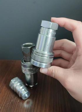 dnp PAV13F G1/2快换接头进口PAV10M G3/8快速接头锥面快接连接器